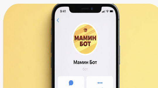 Справедливая Россия – За Правду